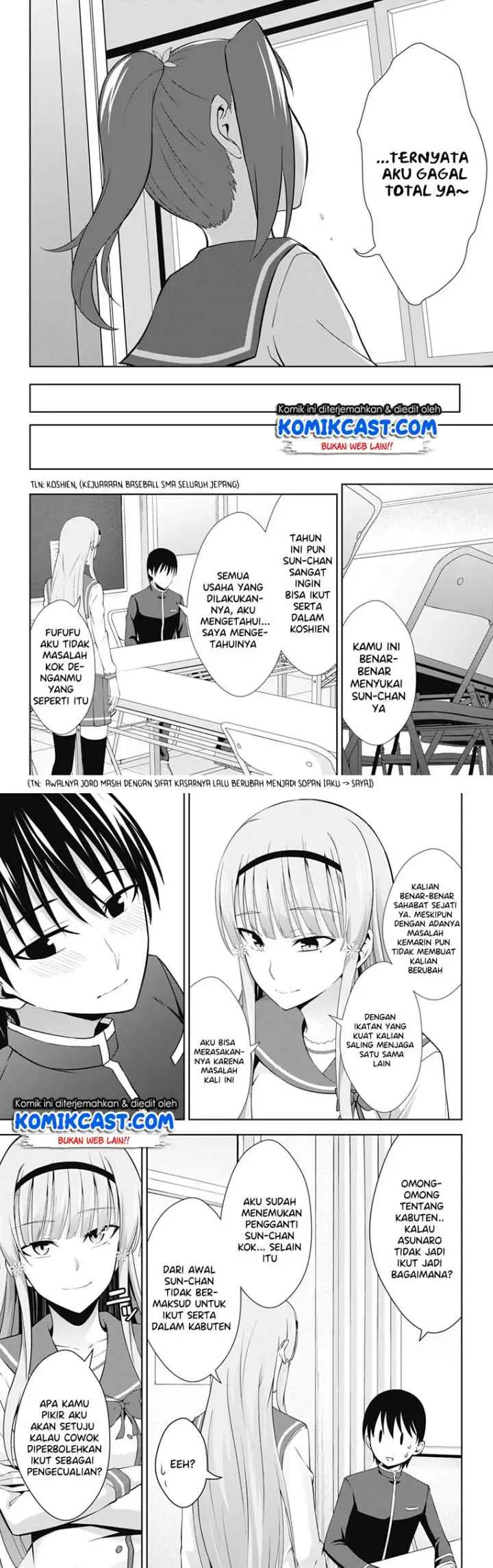 Ore wo Suki Nano wa Omae Dake ka yo chapter 24 halaman 4