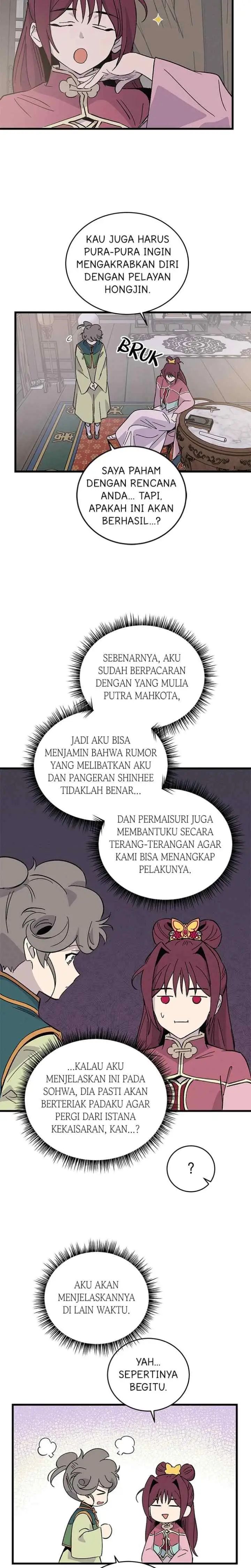 Hugung Scandal chapter 59 halaman 17