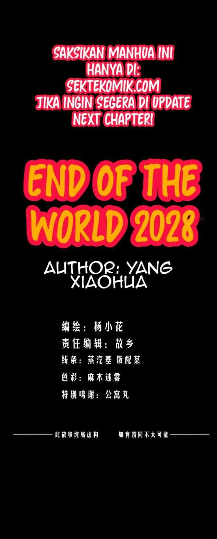 End of The World 2028 (Trace of Doomsday) chapter 1 halaman 9