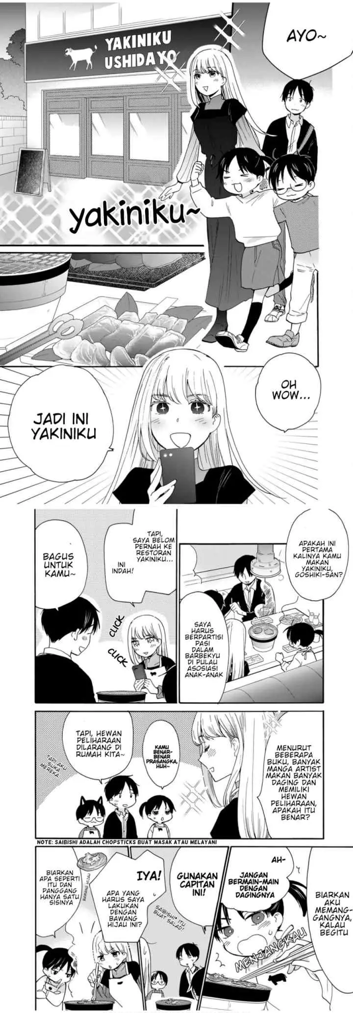 Otonari ni Ginga chapter 7 halaman 7