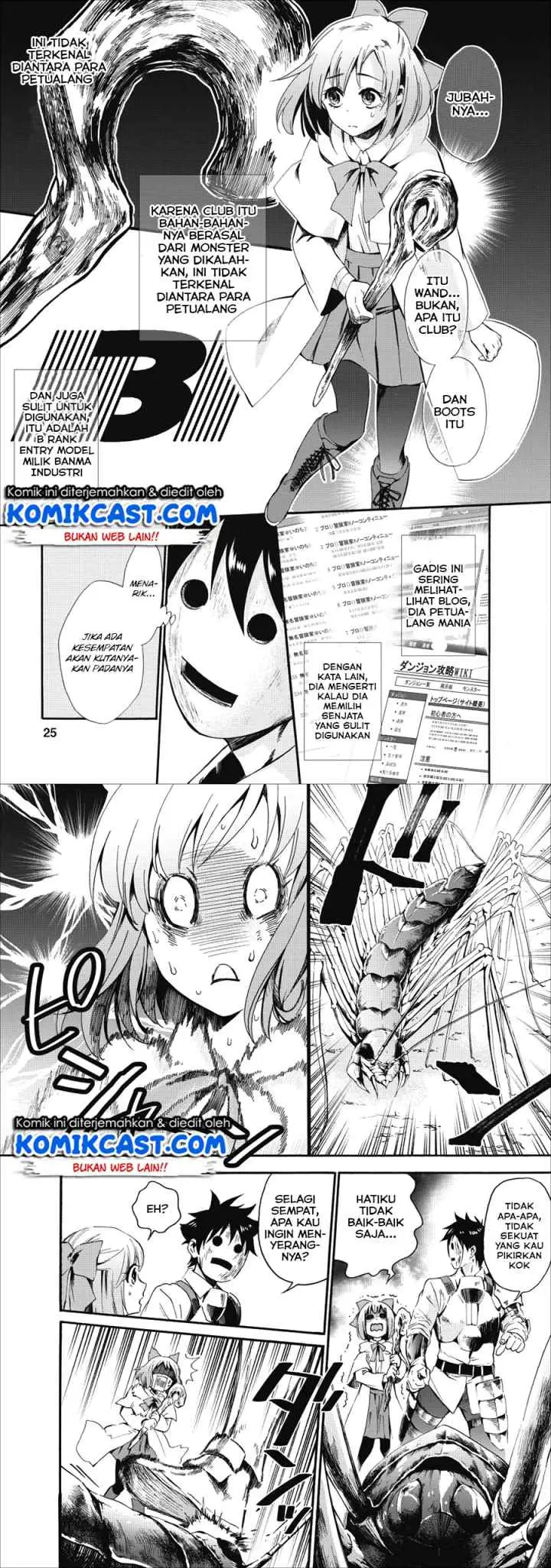 Bouken-ka ni Narou! ~Sukiruboudo de Dungeon Kouryaku~ chapter 6 halaman 12