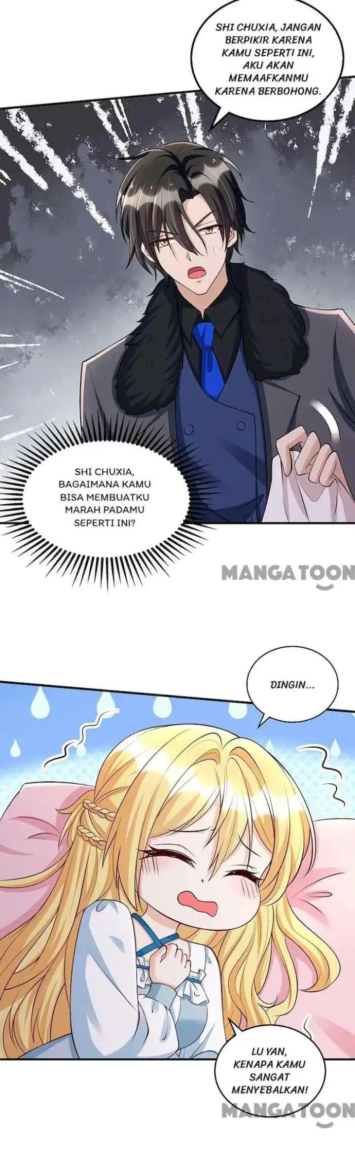 My Crazy Journalist Wife chapter 138 halaman 13