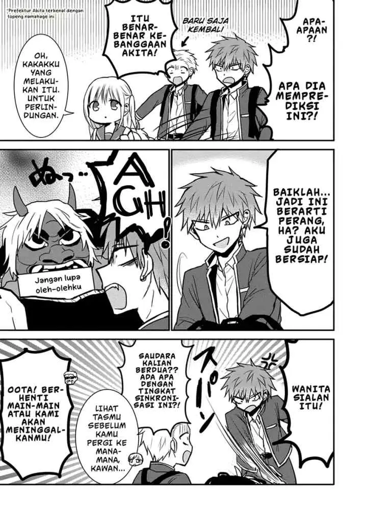 Kao ni denai Kashiwada-san to Kao ni deru Ota-kun chapter 65 halaman 4