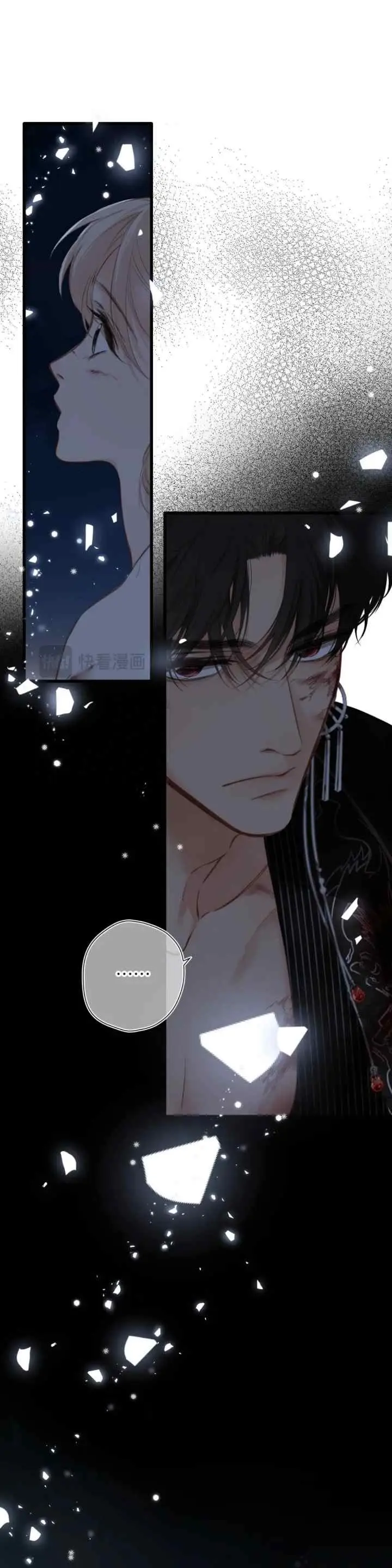 Back to Spring chapter 24 halaman 6