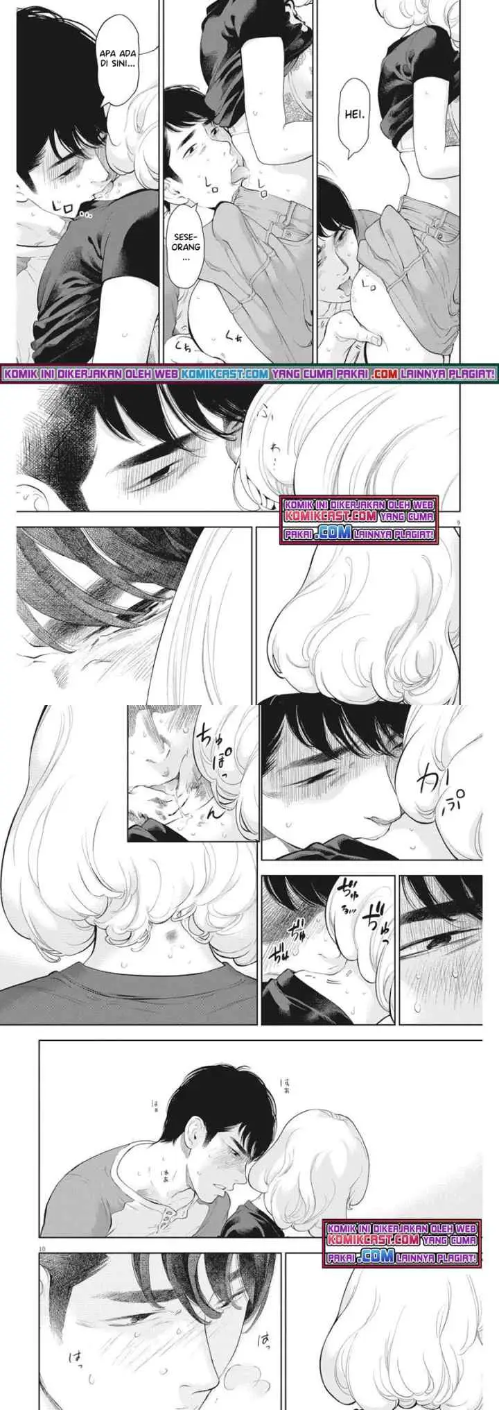 Gaishu-Isshoku! chapter 32 halaman 6