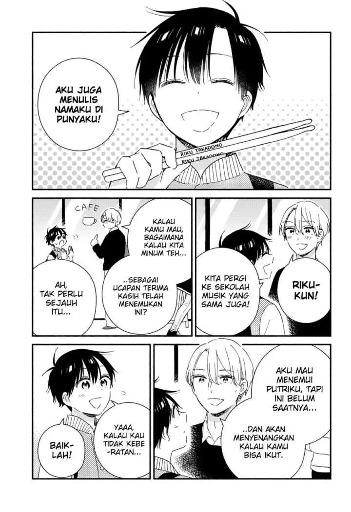 Sekimen Shinaide Sekime-san (Serialization) chapter 38 halaman 6