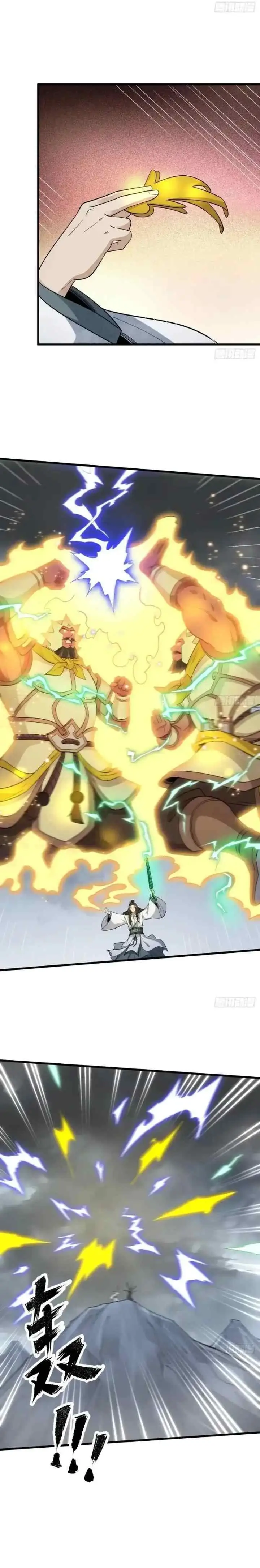 Lanke Special Destiny chapter 221 halaman 10