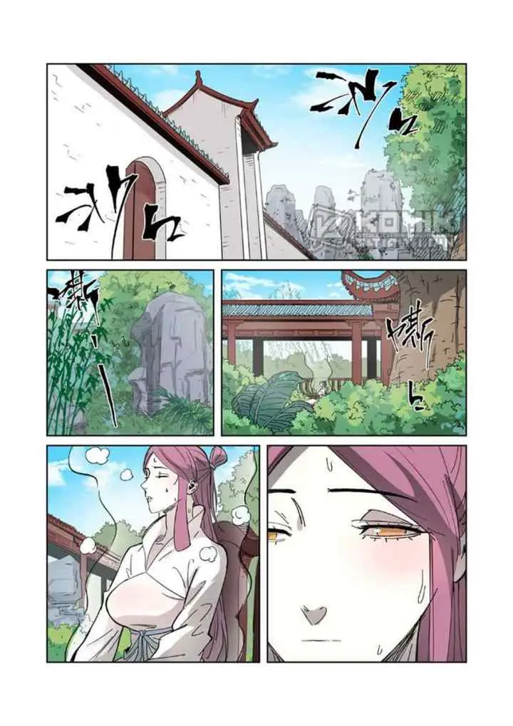 Tales of Demons and Gods chapter 326.5 halaman 9