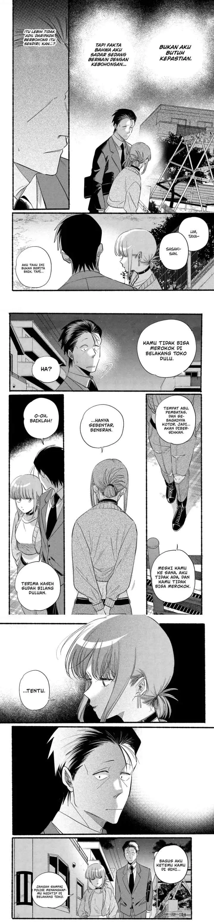A Story About Smoking at the Back of the Supermarket chapter 47 halaman 5