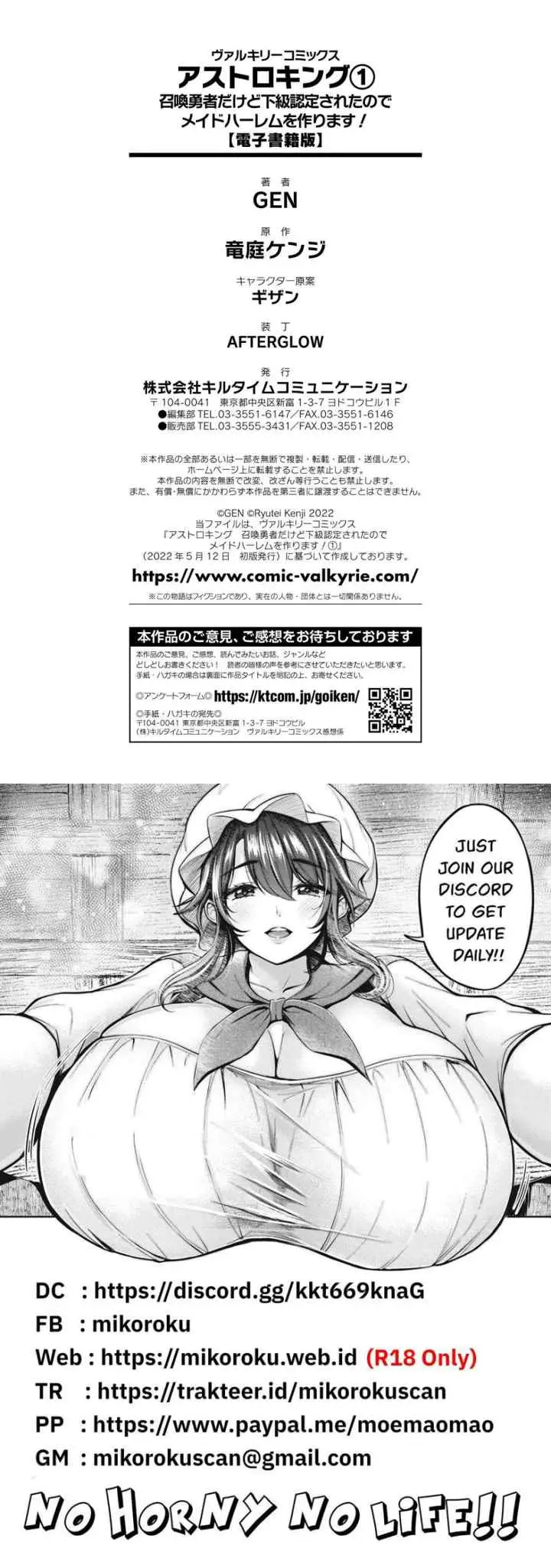 Astro King - Shoukan Yuusha dakedo Kakyuu Nintei sareta node Maid Harem o Tsukurimasu! chapter 7 halaman 13