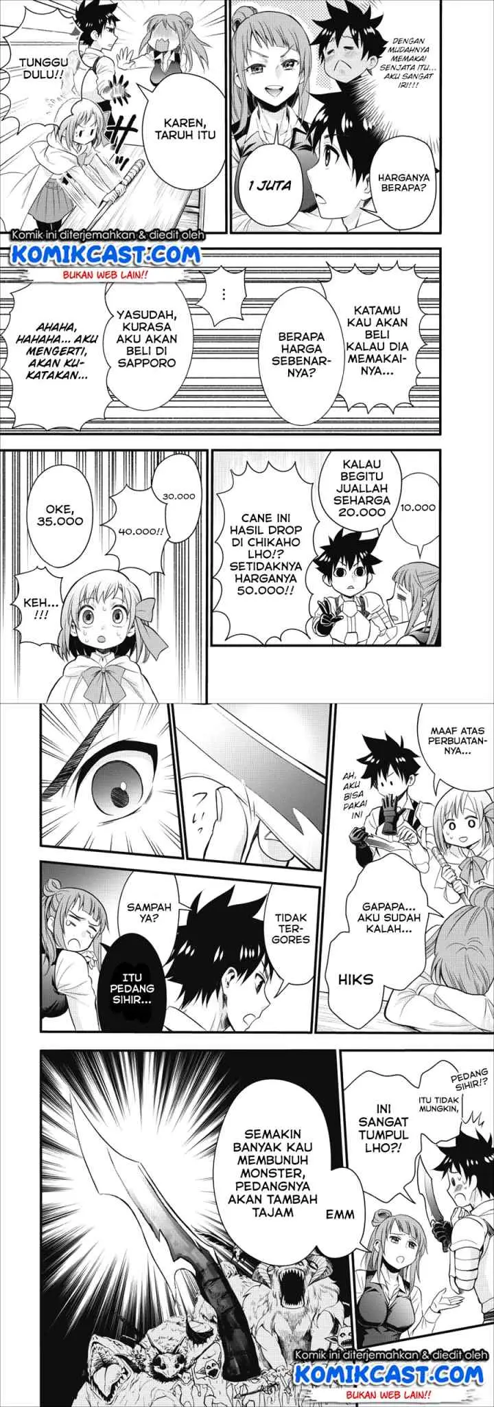 Bouken-ka ni Narou! ~Sukiruboudo de Dungeon Kouryaku~ chapter 9 halaman 5