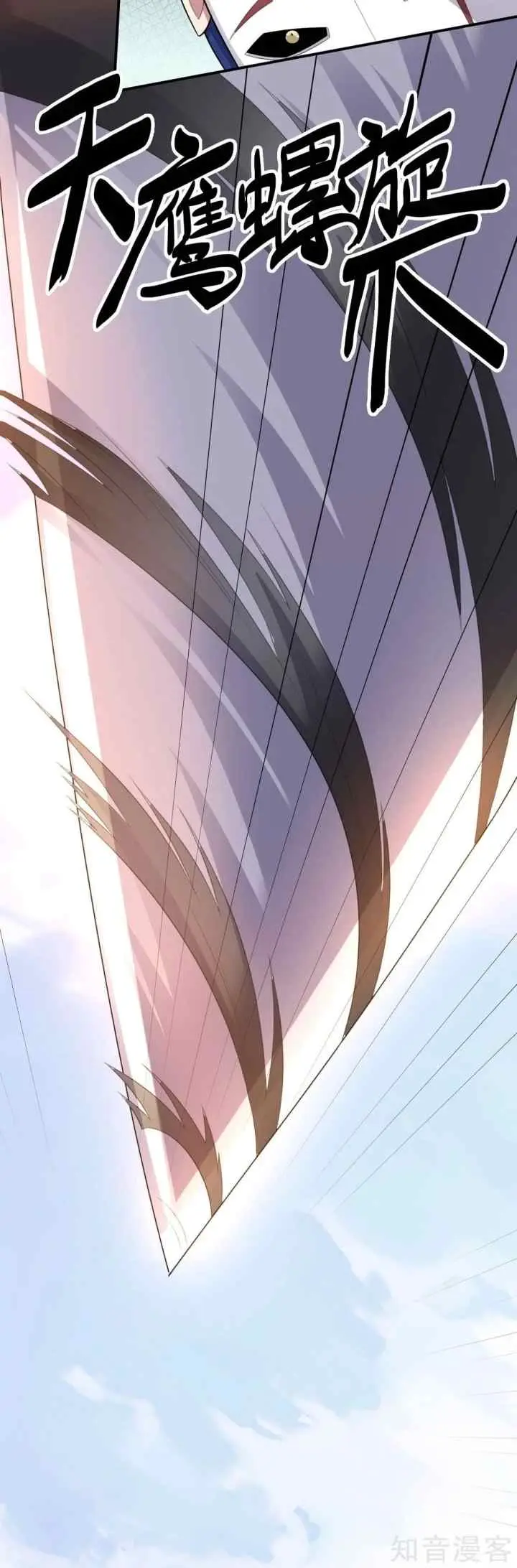 Big Hero's Girlfriend is Super Fierce! chapter 52 halaman 16