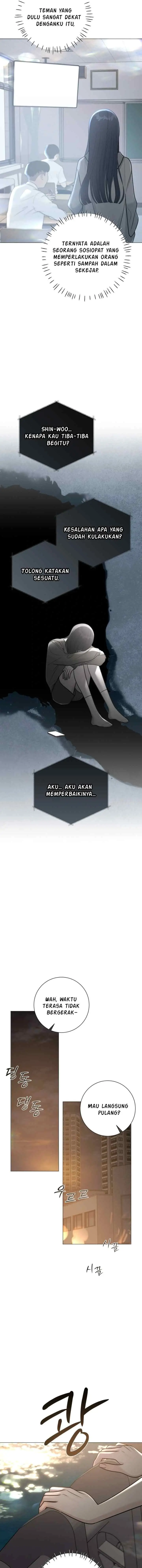 The Hashtag Is First Love chapter 2 halaman 15