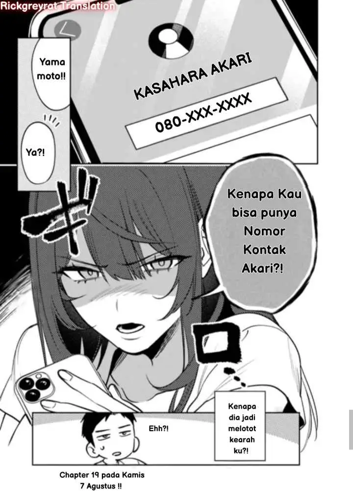 Koko Jidai ni Gomandatta Jou sama to no Dousei Seikatsu wa Igaito Igokochi ga Warukunai chapter 18 halaman 15