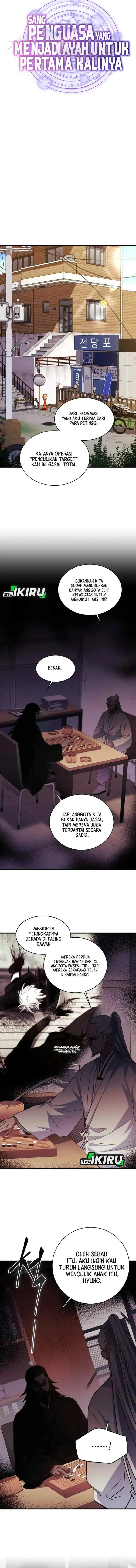 Even the Almighty Is a First-Time Dad chapter 23 halaman 5