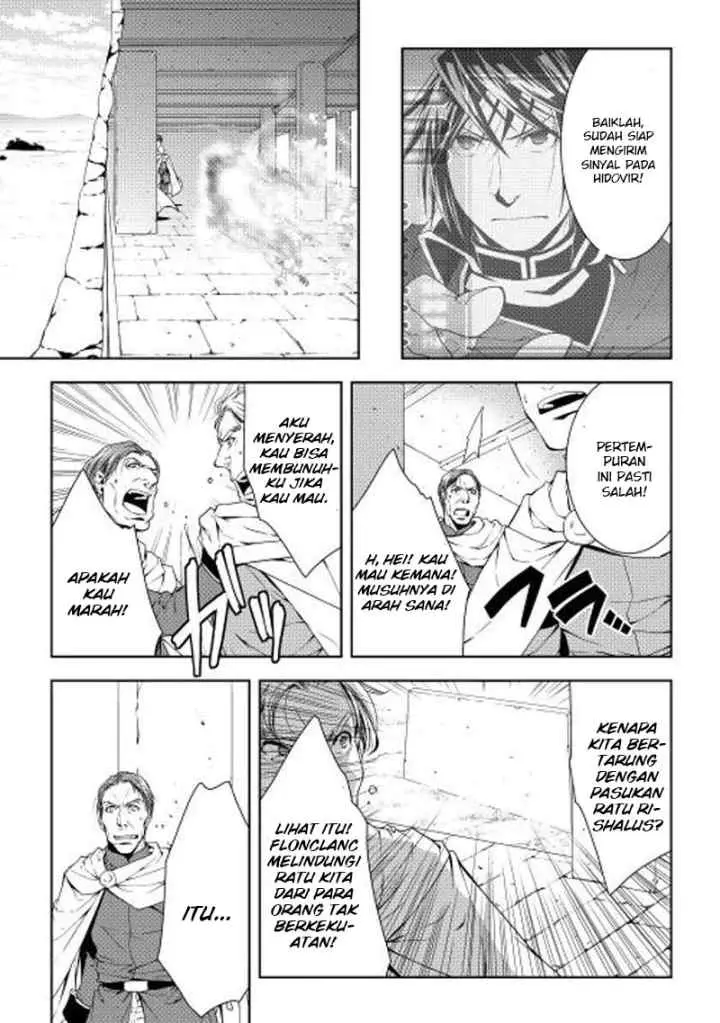 World Customize Creator chapter 22 halaman 16