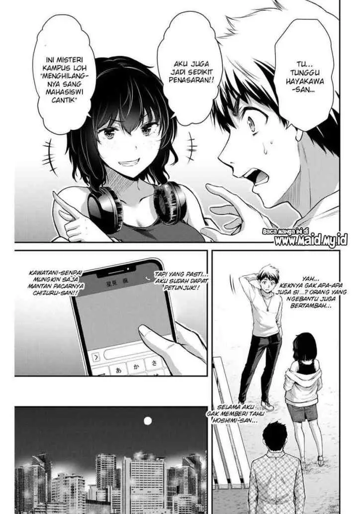 Guilty Circle chapter 6 halaman 12