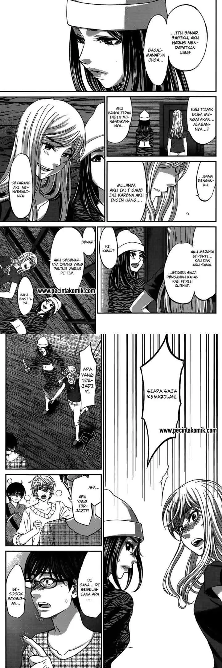 DEAD Tube chapter 15 halaman 11