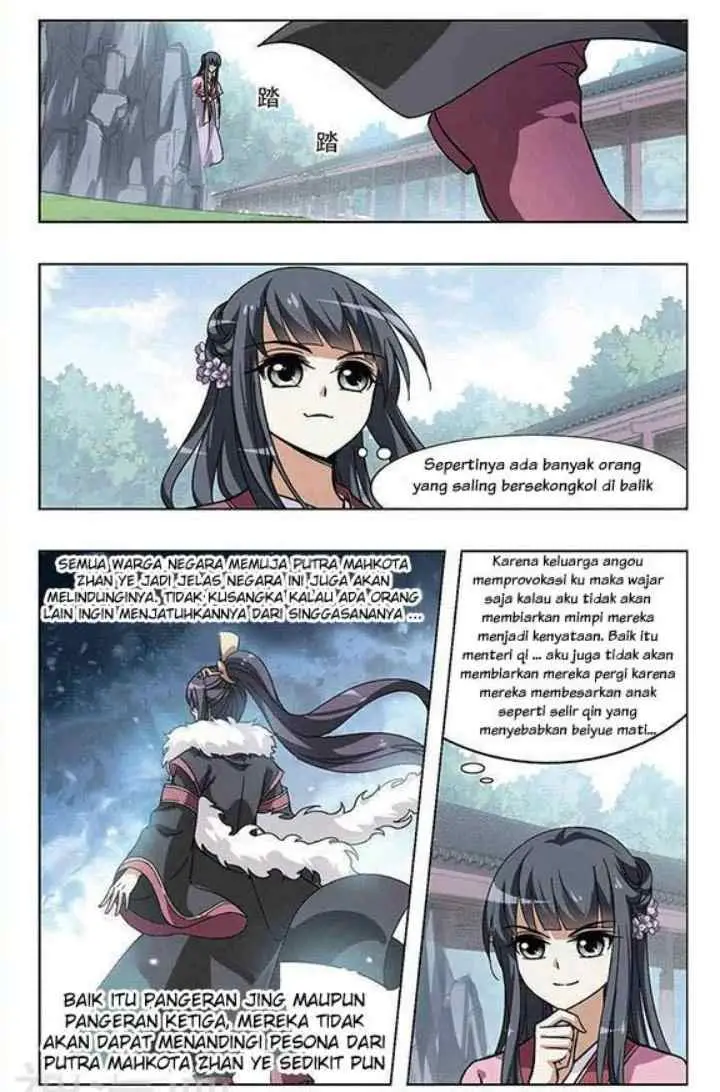 Huang Beiyue chapter 30 halaman 17