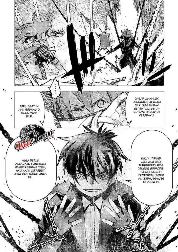 Kuro no Souzou Shoukanshi chapter 25 halaman 14
