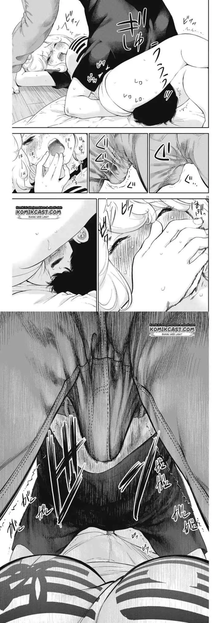 Gaishu-Isshoku! chapter 12 halaman 11