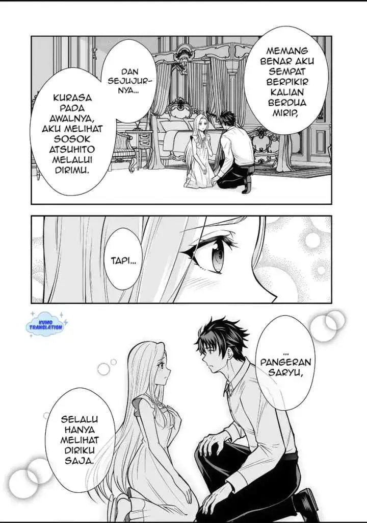 Rinkoku kara Kita Yome ga Kawaisugite Doushiyou chapter 16.1 halaman 6