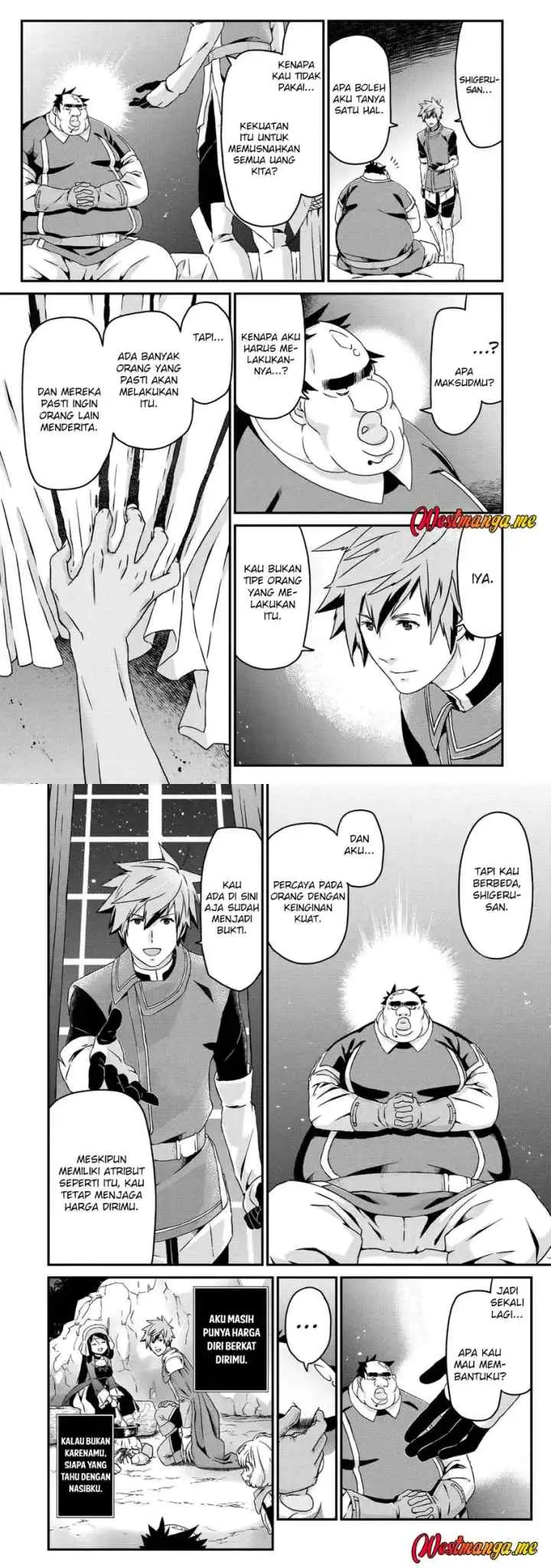 Busa-men Gachi Fighter chapter 24 halaman 12