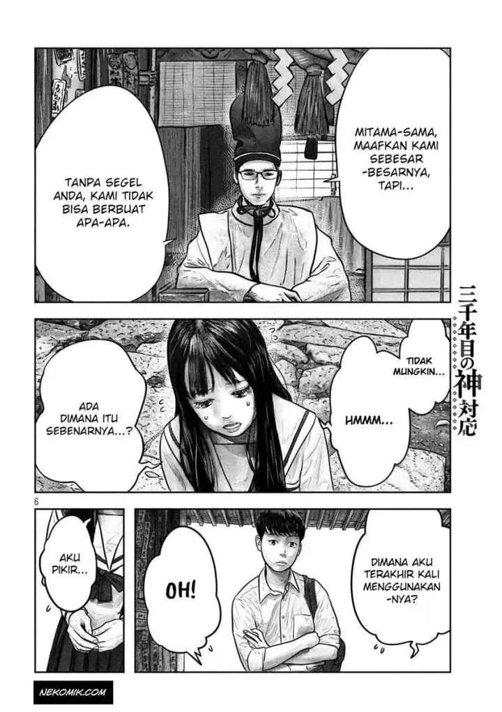 Sanzennenme no Kamitaiou chapter 3 halaman 6