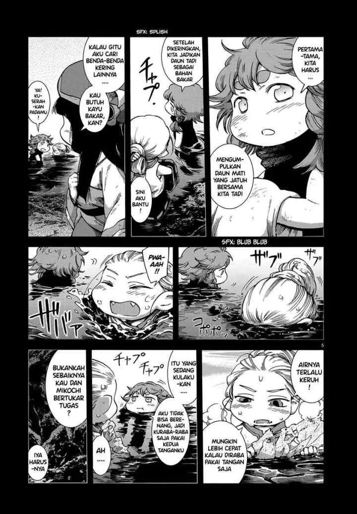 Hakumei to Mikochi chapter 56 halaman 5