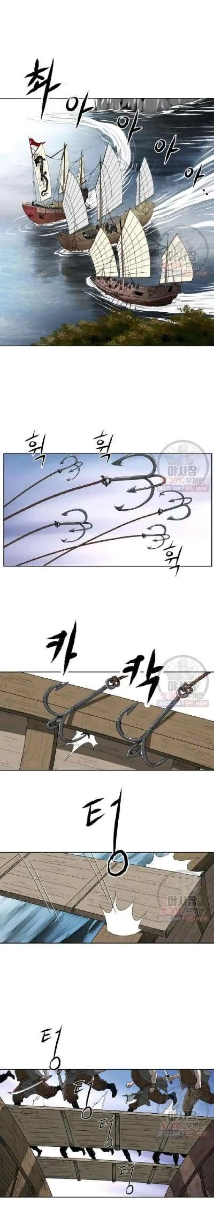 Bowblade Spirit chapter 61 halaman 10