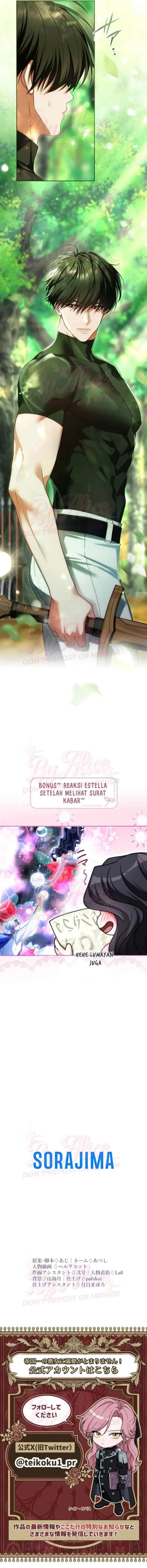 Teikoku Ichi no Akujo ni Dekiai ga Tomarimasen chapter 102 halaman 17