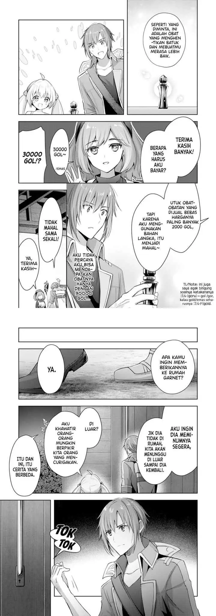 Uketsukejo ni Kokuhaku Shitakute Girudo ni Kayoitsumetara Eiyu ni Natteta chapter 7 halaman 12