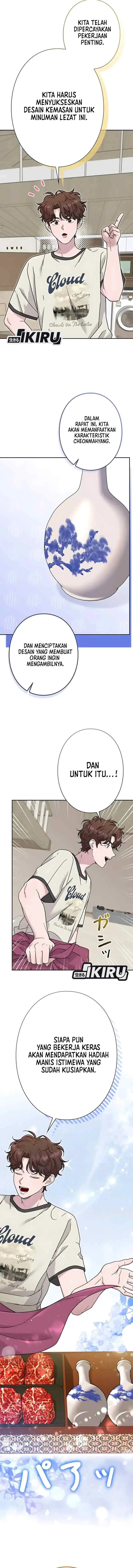 The Art Student Who Lived Twice chapter 45 halaman 17