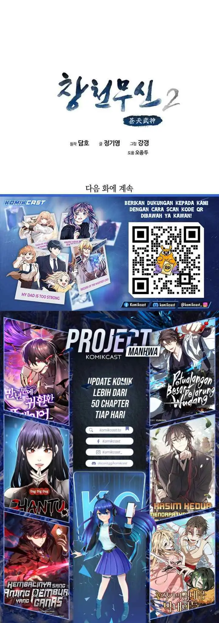 Heavenly Martial God chapter 76 halaman 19
