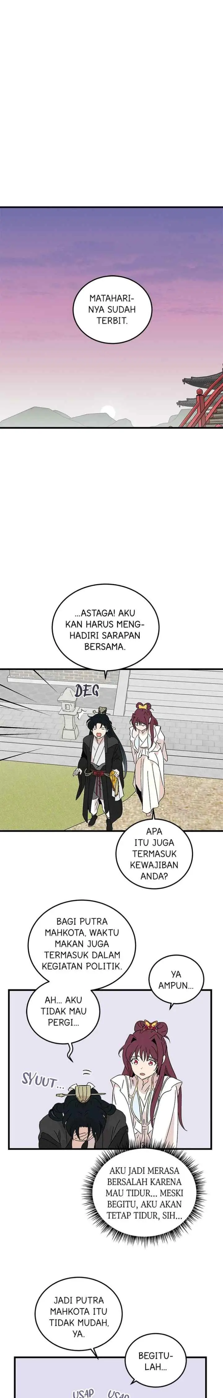 Hugung Scandal chapter 84 halaman 16