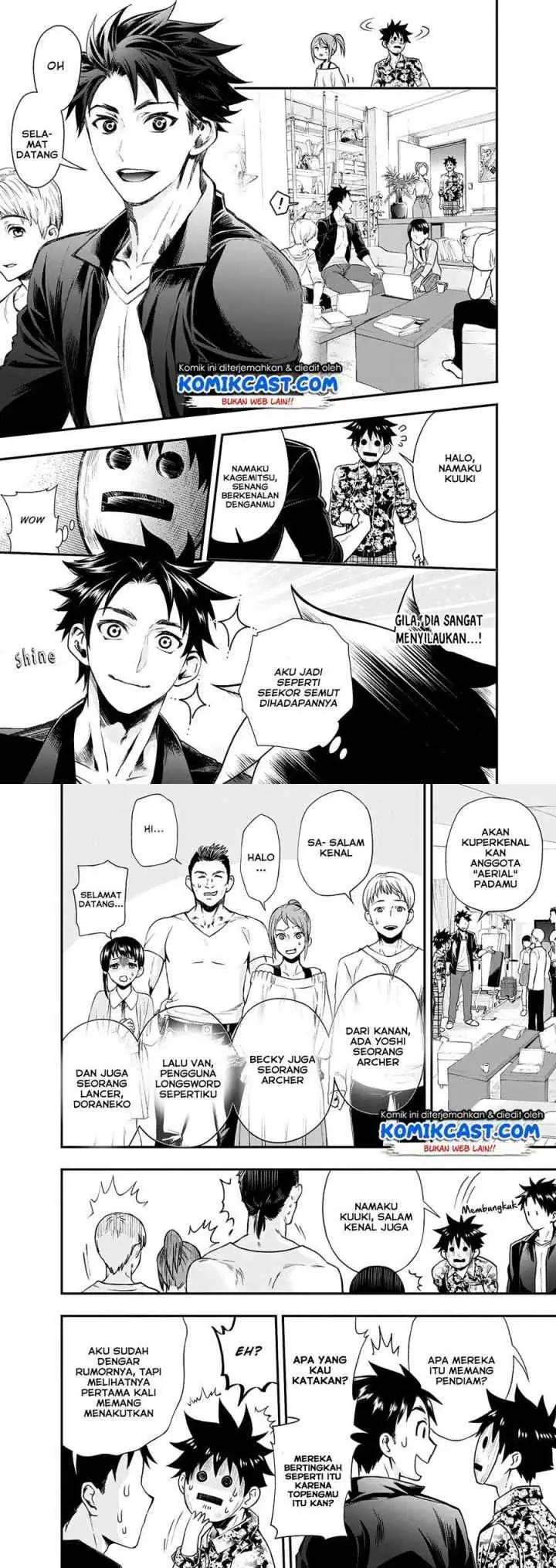 Bouken-ka ni Narou! ~Sukiruboudo de Dungeon Kouryaku~ chapter 19 halaman 11