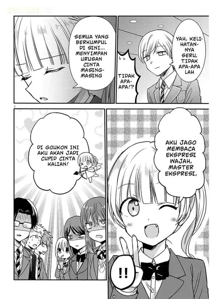 Kao ni Denai Kashiwada-san to Kao ni Deru Oota-kun + chapter 33 halaman 5