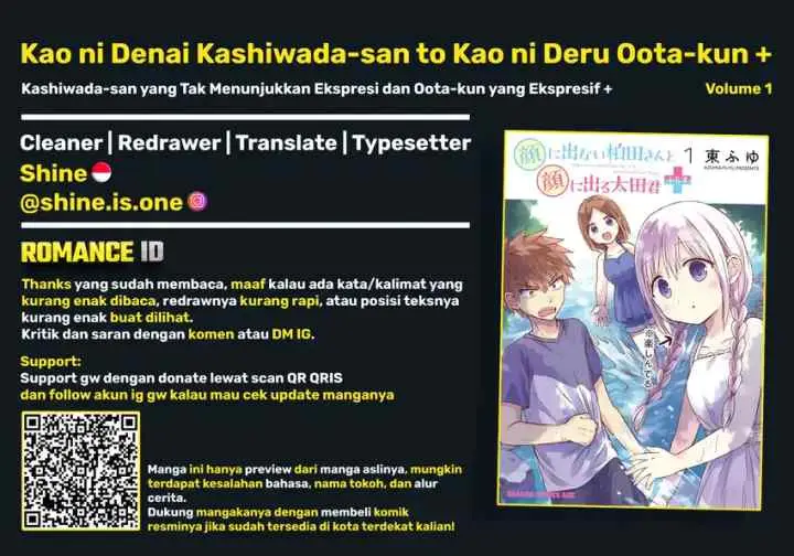 Kao ni Denai Kashiwada-san to Kao ni Deru Oota-kun + chapter 8 halaman 12