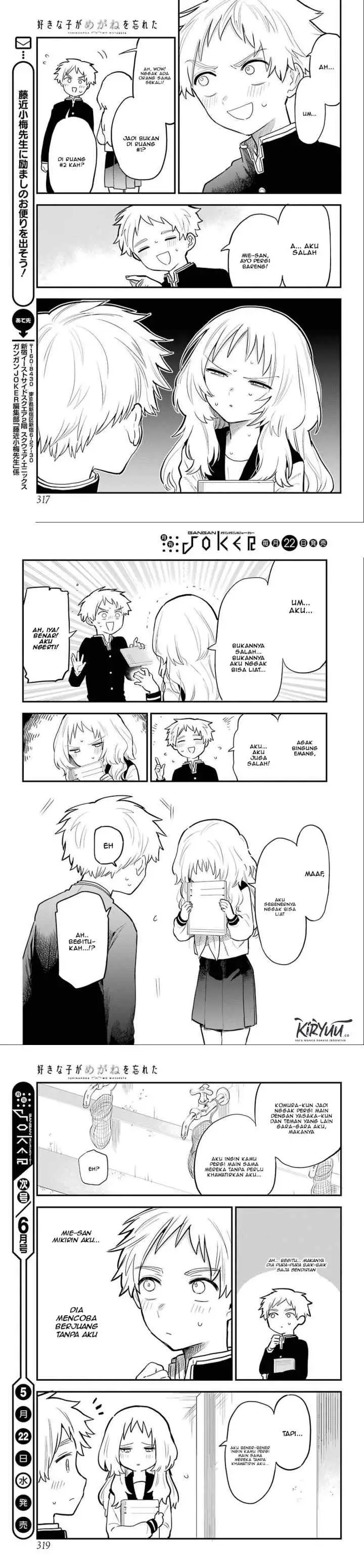 Sukinako ga Megane wo Wasureta chapter 29 halaman 7