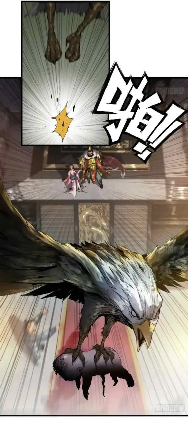 Legend of the Emperor chapter 10 halaman 16