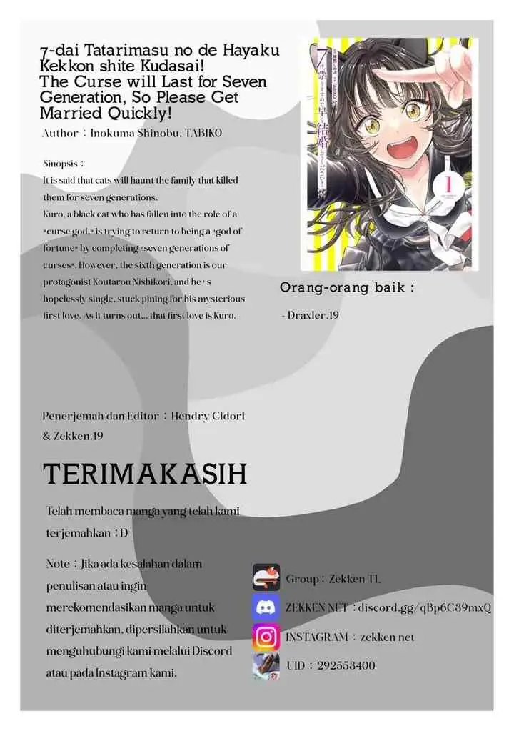 7-dai Tatarimasu no de Hayaku Kekkon shite Kudasai! chapter 5 halaman 14