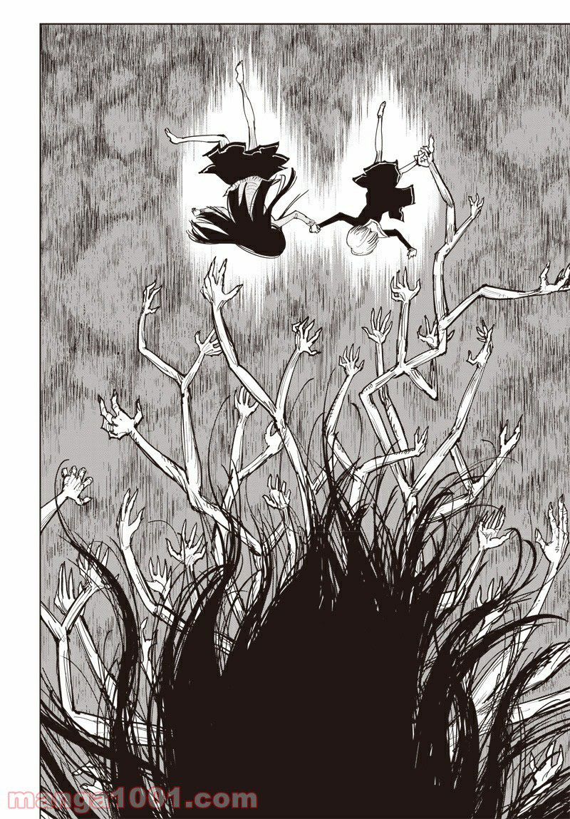 Suicide Girl chapter 10 halaman 6