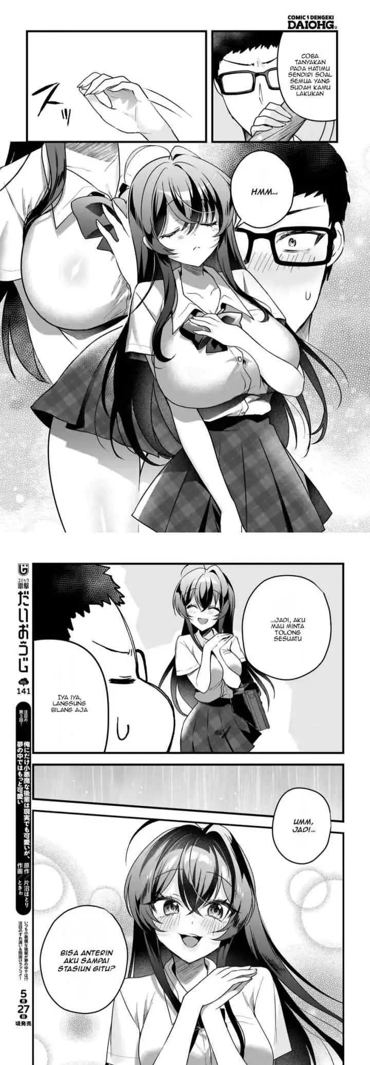 Gari Tsutomu-kun to Uraaka-san - Sanzan Osewa ni Natteiru Ero-kei Uraaka Joshi no Shoutai ga Kurasu no Idol Datta Ken chapter 8 halaman 7