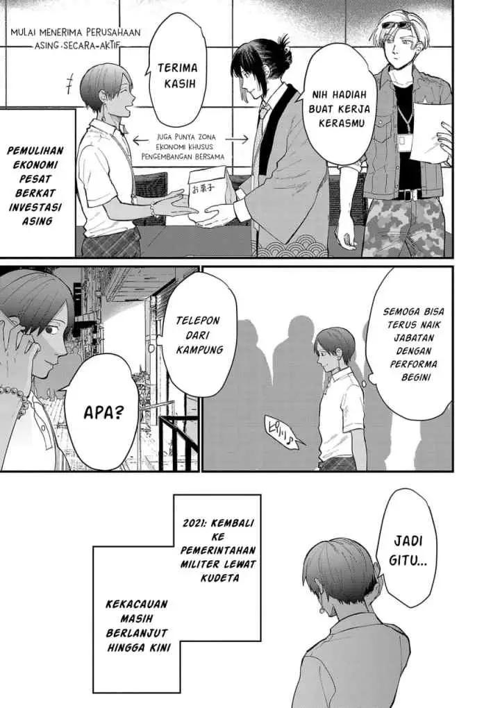 Chiseigaku Boys ~Koku ga Salaryman ni natte Hataraku Kaisha~ chapter 17 halaman 9