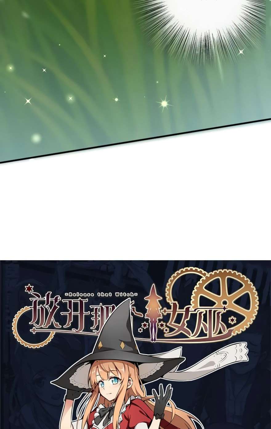 Release That Witch chapter 116 halaman 46