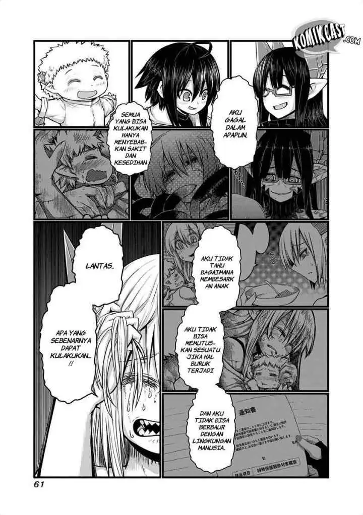 Musuko ga Kawaikute Shikataganai Mazoku no Hahaoya chapter 38 halaman 5