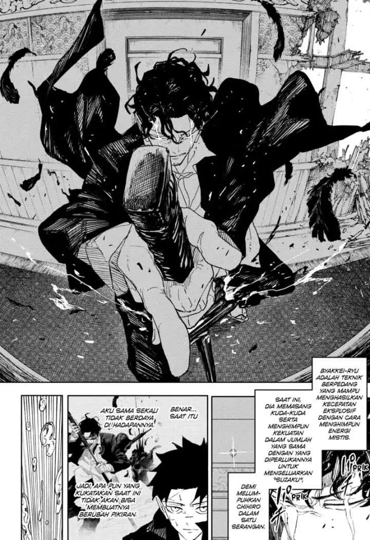 Kagura Bachi chapter 82 halaman 14