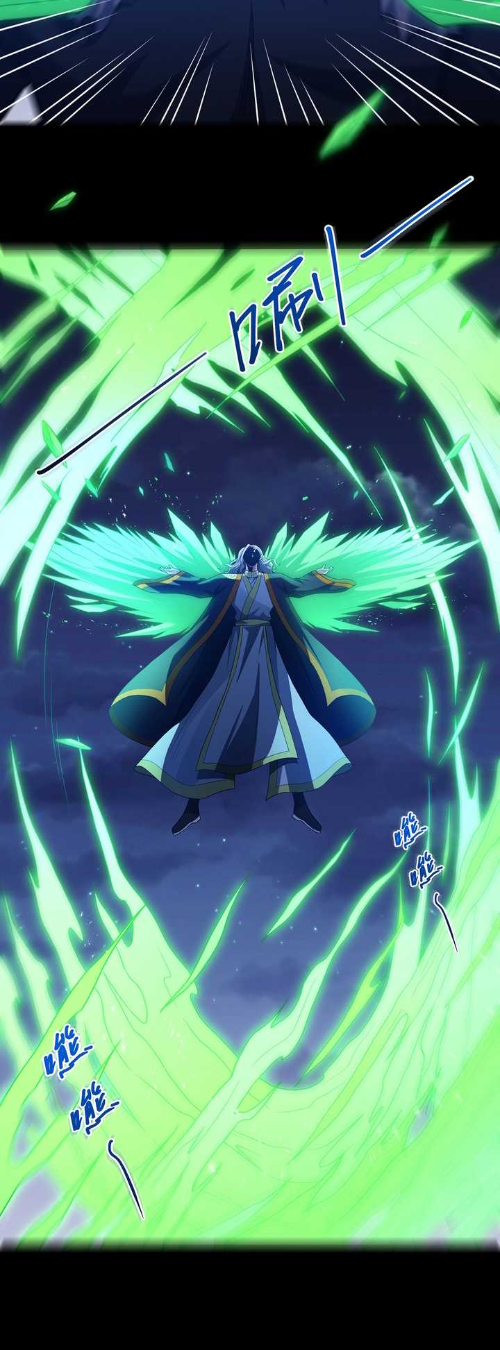 God of Martial Arts chapter 649 halaman 11