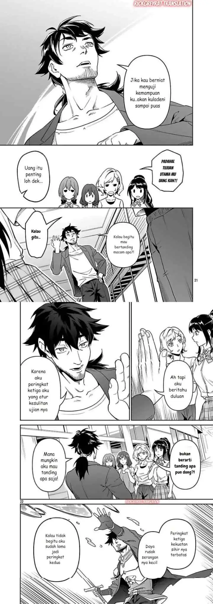 Saitei Rank no Boukensha, Yuusha Shoujo wo Sodateru Orette chapter 8 halaman 12