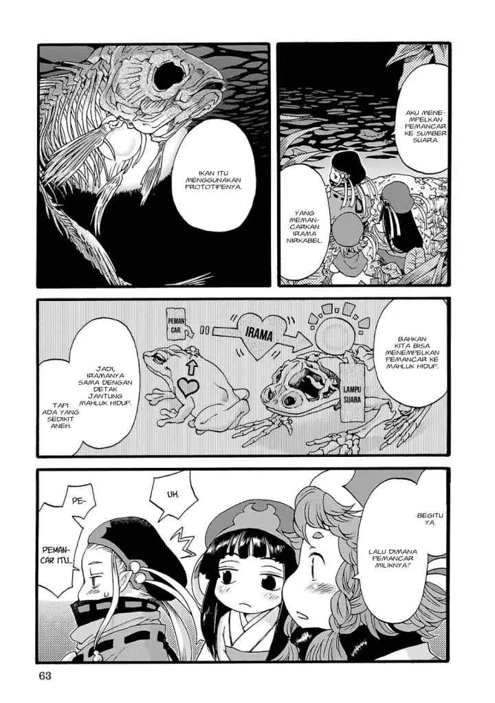 Hakumei to Mikochi chapter 3 halaman 12
